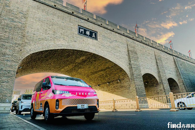 维新青年，西安聚星 依维柯聚星西安区域正式上市，售价13.68万元起