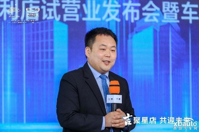 吉聚星店 共迎未来 吉利浐灞国利店试营业发布会暨车主交车仪式圆满举办