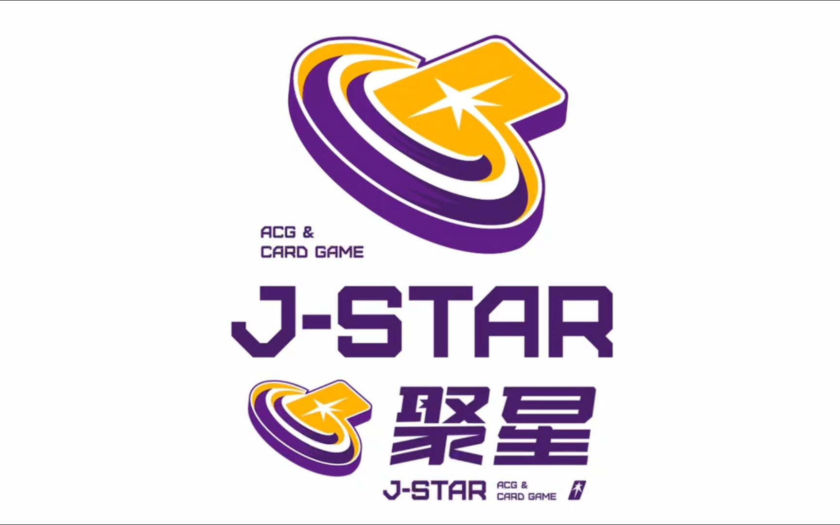 西安聚星 科技创新的璀璨之星