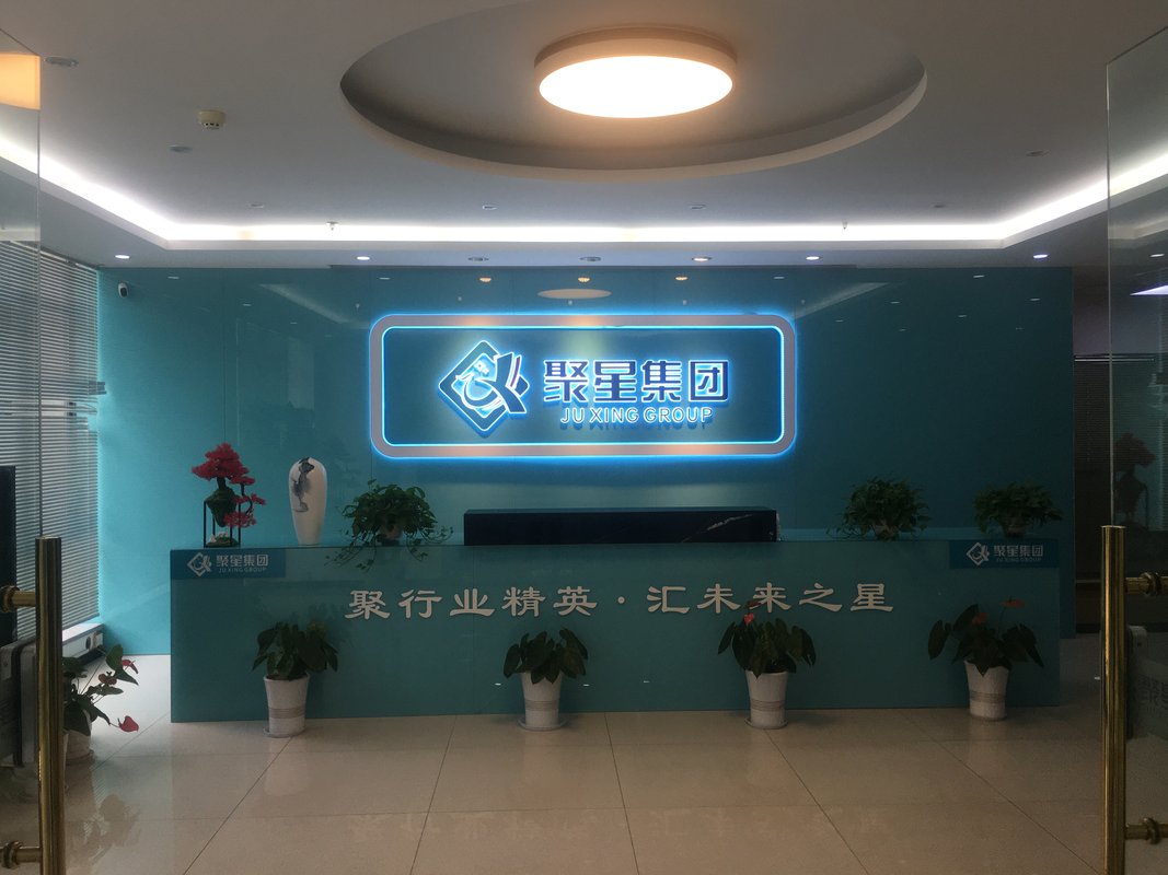 聚星农业 立足湖北，布局西安，谱写现代农业新篇章